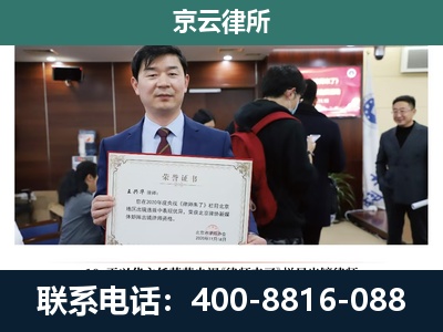 阳曲-企业拆迁维权律师