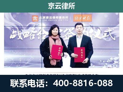 阳曲-企业拆迁维权律师