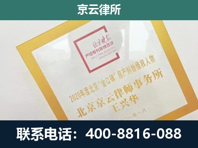 阳曲-企业经营性用房拆迁律师