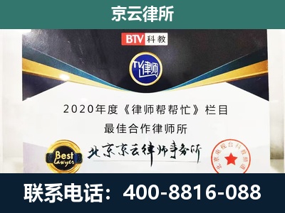 阳曲-民营企业拆迁律师
