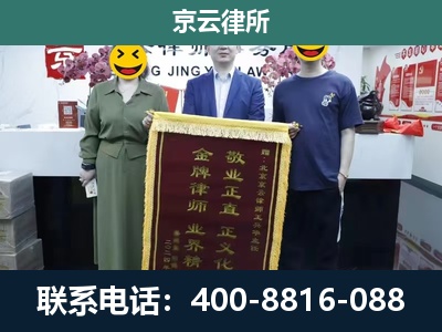 阳曲-工业用地征收维权律师